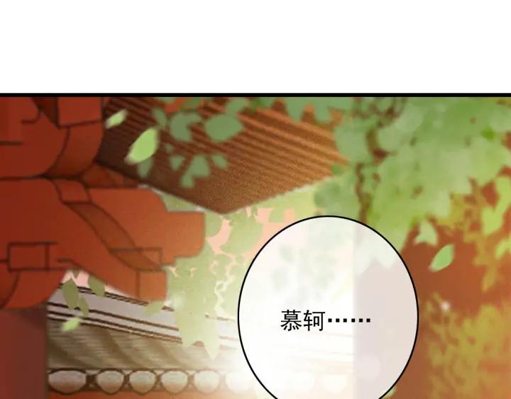 第76话 秀恩爱14