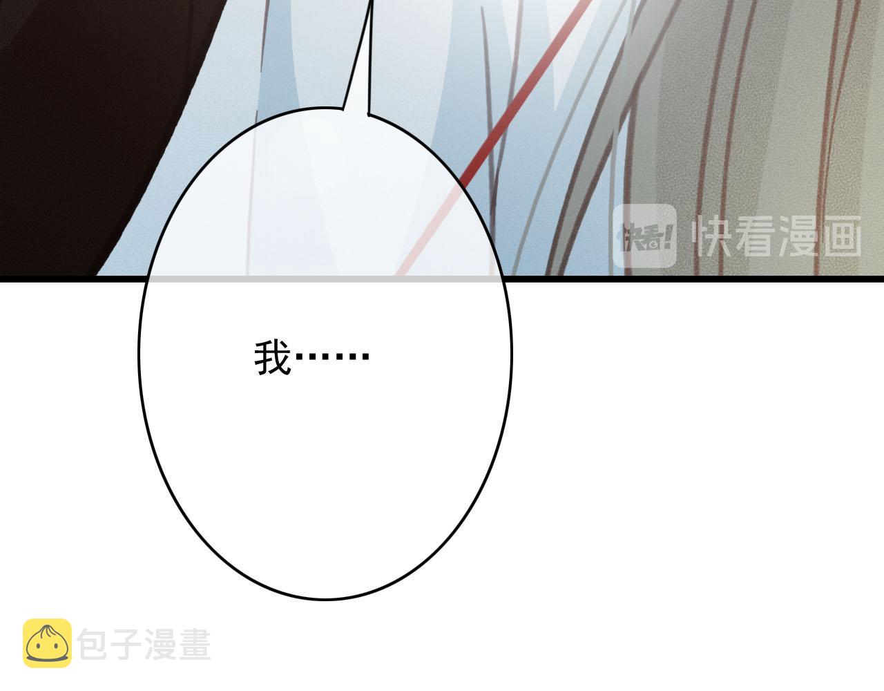 第28话 你是想做我的太子妃吗103