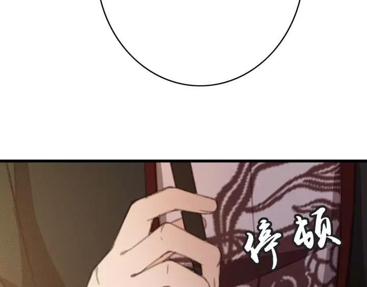 第41话 慕柯要人66