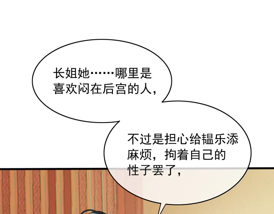 第92话 脱衣服游戏4