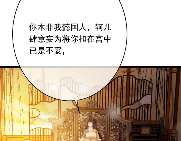 第58话 毒杀25