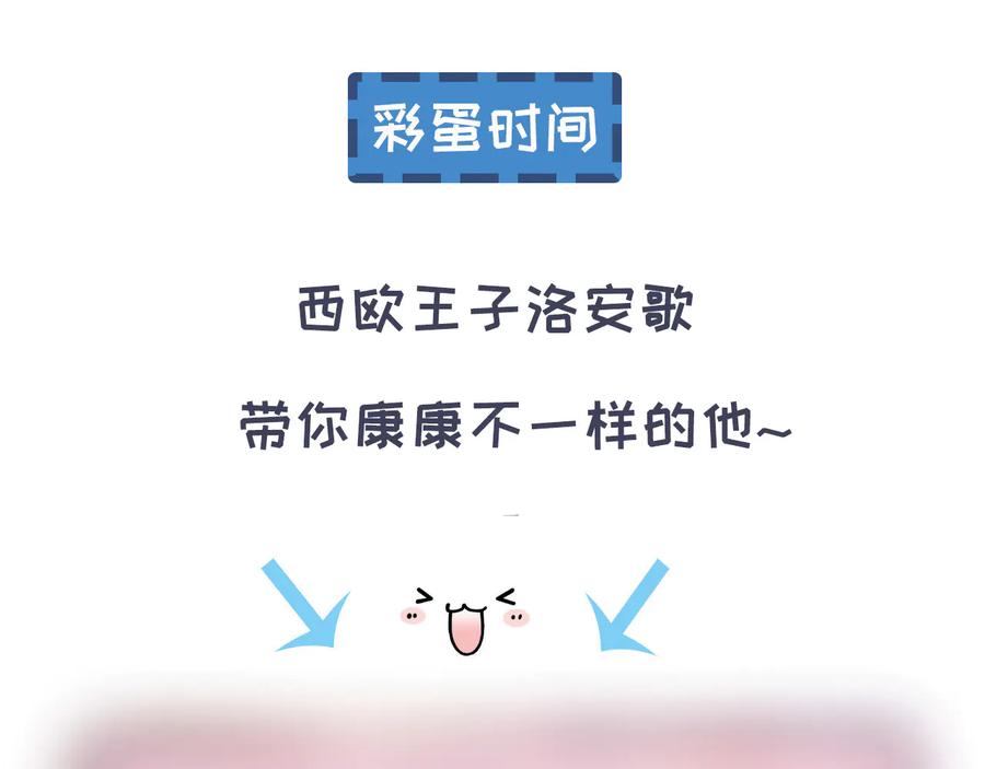 第100话 我要你亲口告诉我82