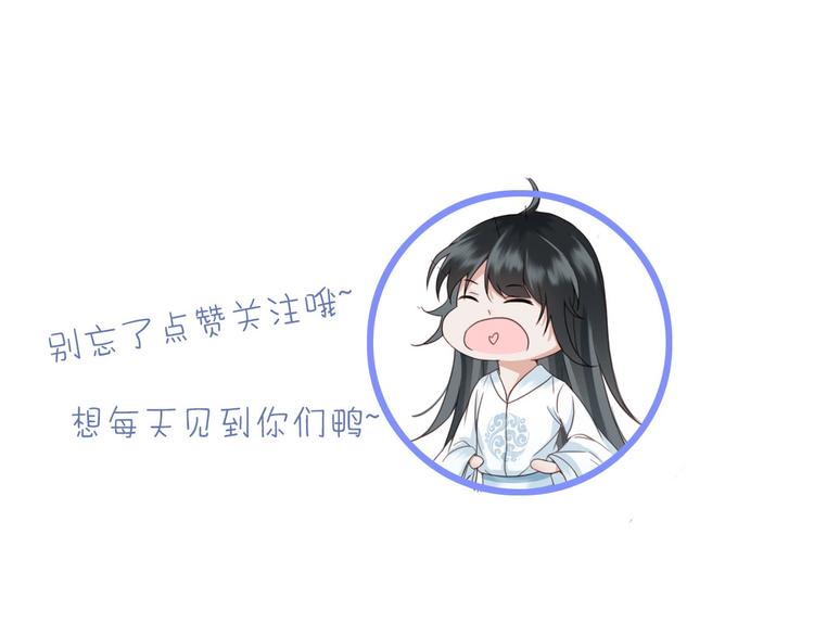 第2话 选择全在你一念之间69