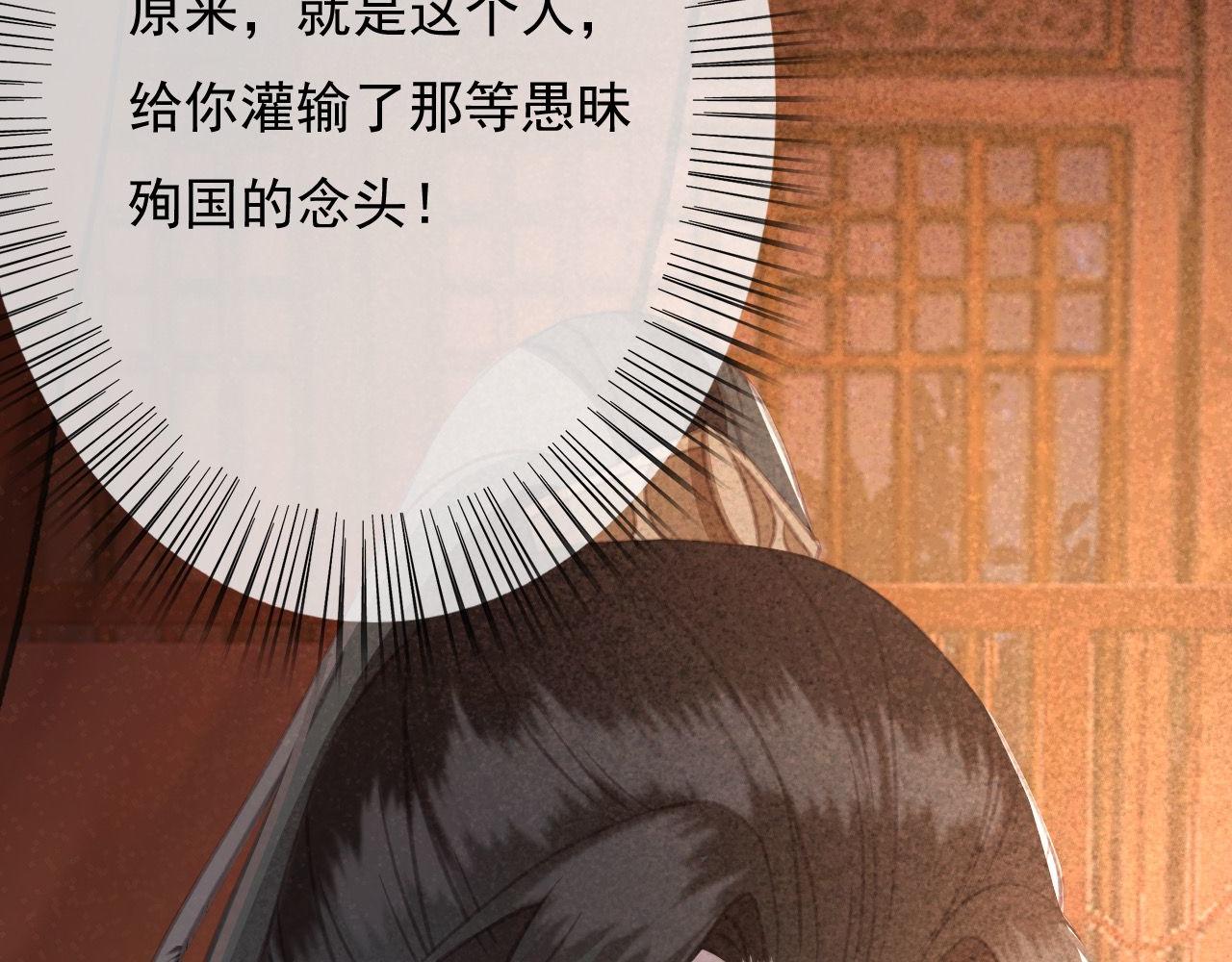 第32话 用刑！45