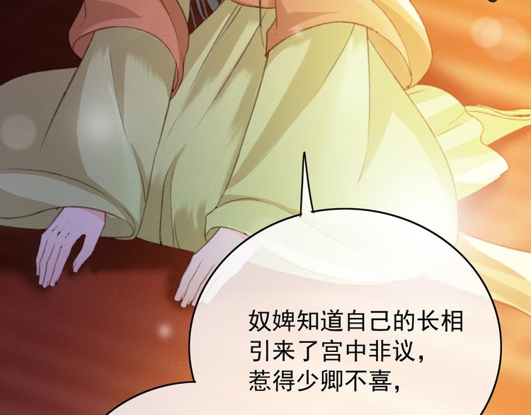 第85话 这种事还是由我代劳50
