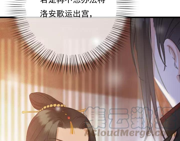第61话 我们能一起睡觉吗28