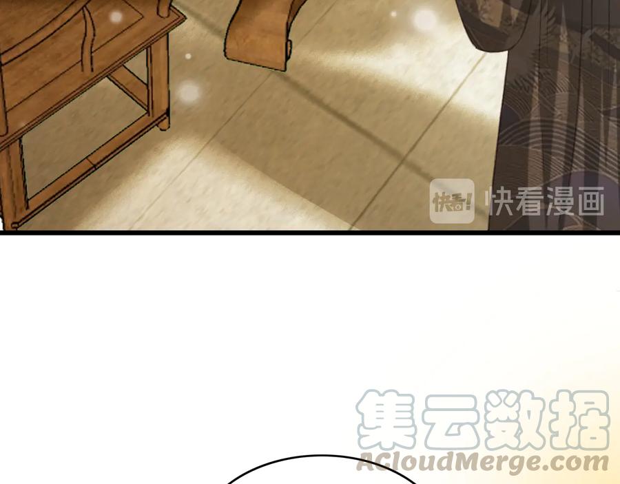 第90话 亲生？还是……27