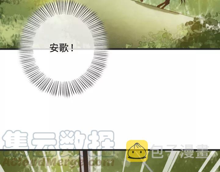 第54话 皇后的请求32