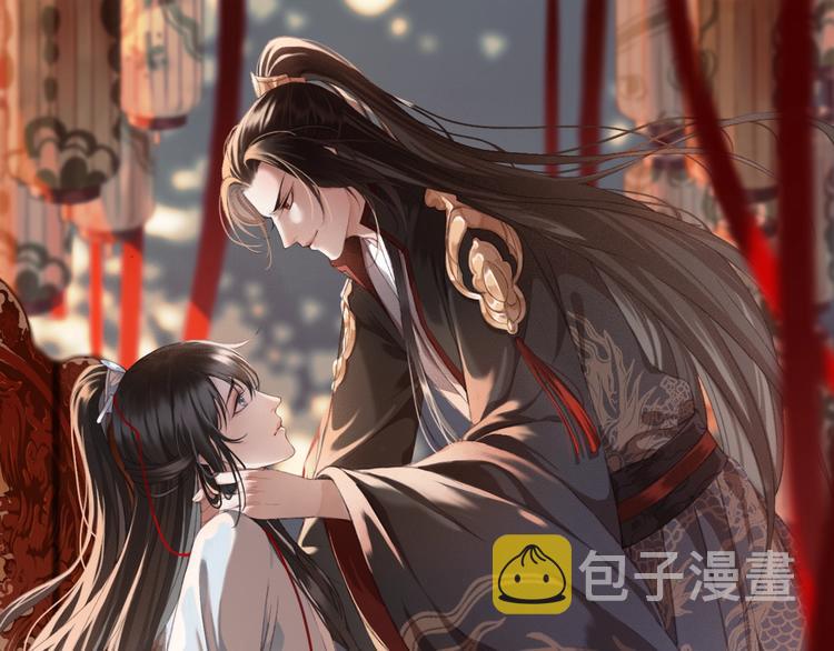 第11话 快起来给本宫更衣！0