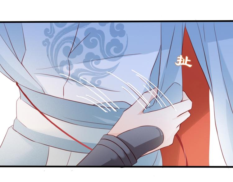 第5话 比起美人，对你更感兴趣79