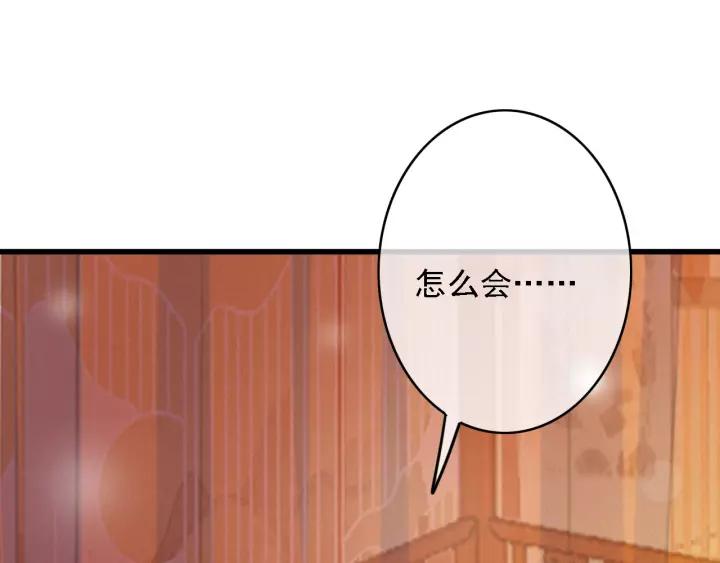 第60话 遗书？103