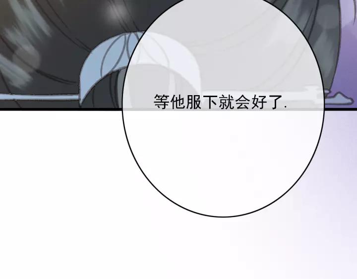 第60话 遗书？71