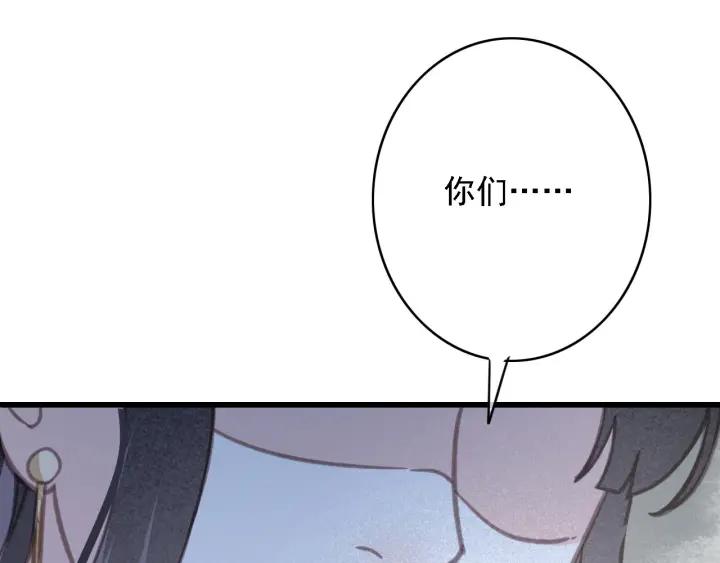第57话 给名分57