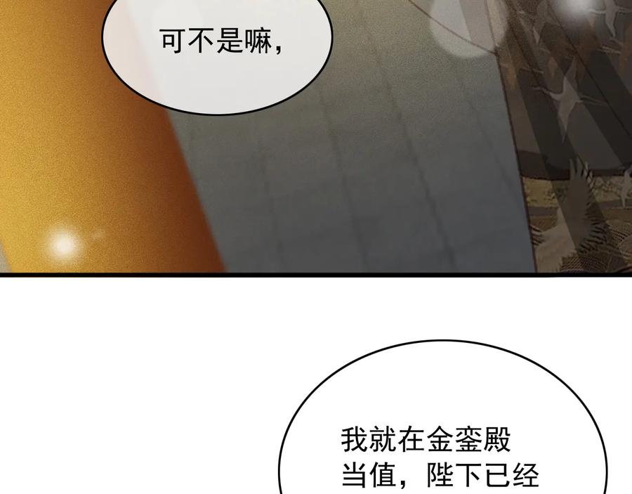 番外第三话 坑儿子的爹8