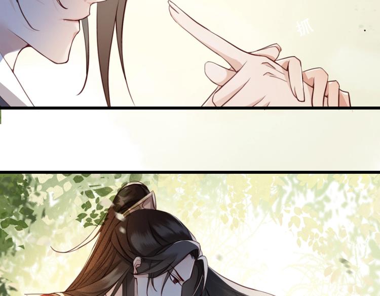 第5话 比起美人，对你更感兴趣14