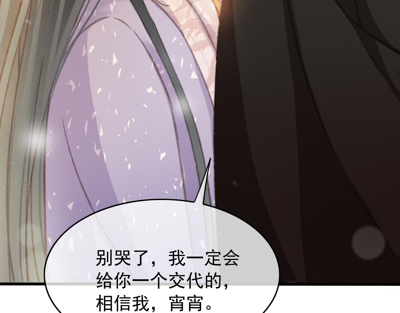 第108话 你想起来了49