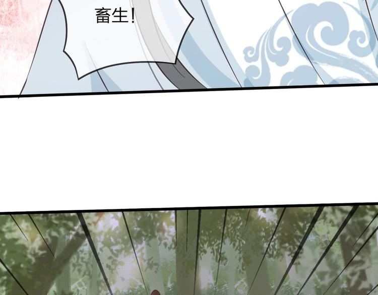 第14话 你居然狩猎我的子民？122