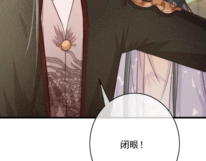第57话 给名分27