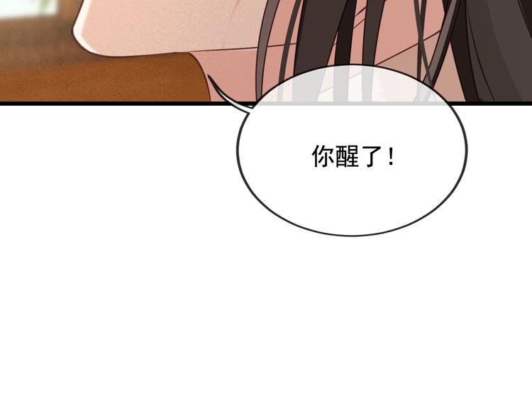 第17话 我不会再惹你生气了67
