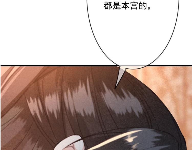 第20话 青丝寄相思122
