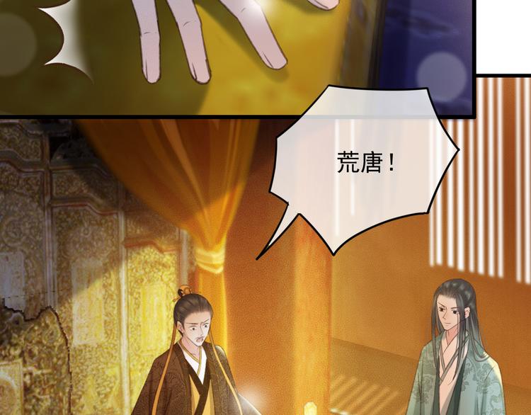 第87话 坦诚相告59