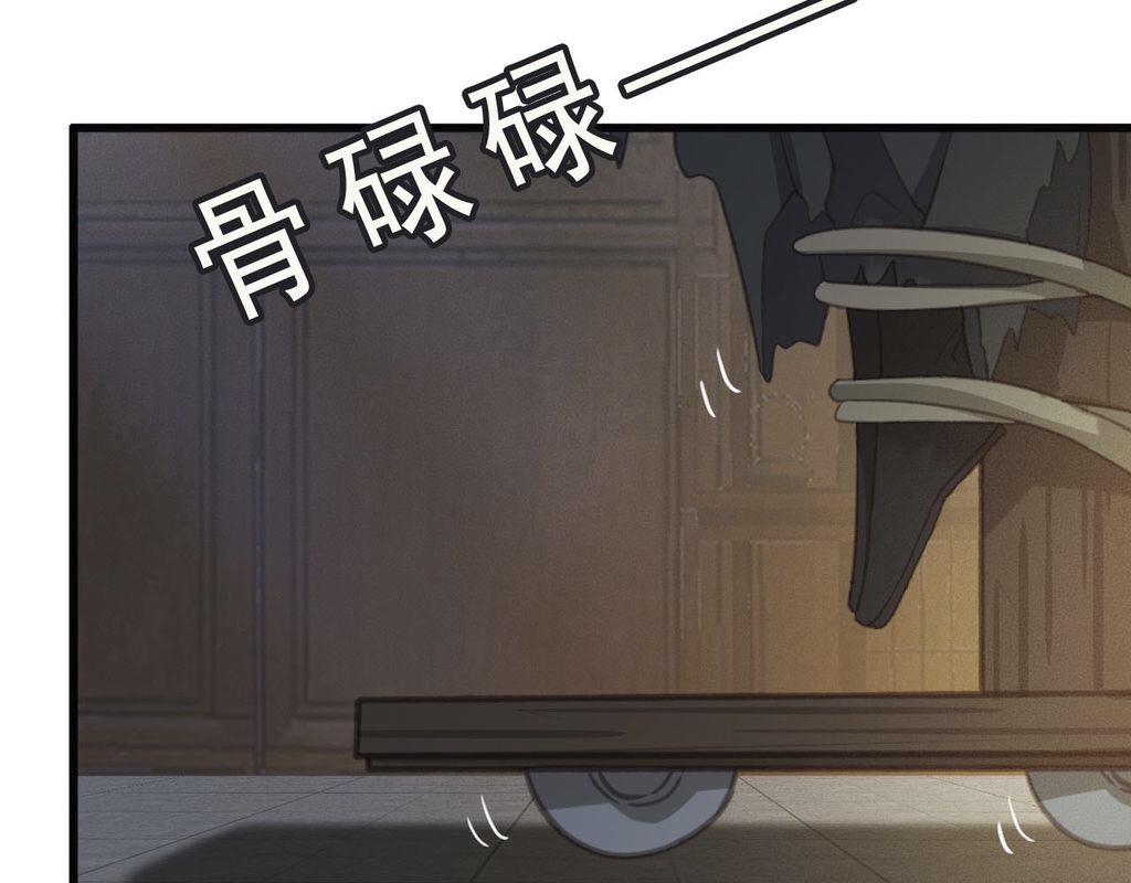 第31话 事情败露？64