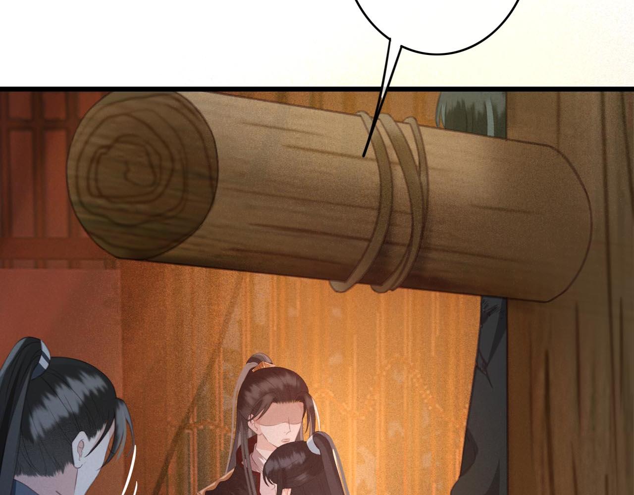 第31话 事情败露？120