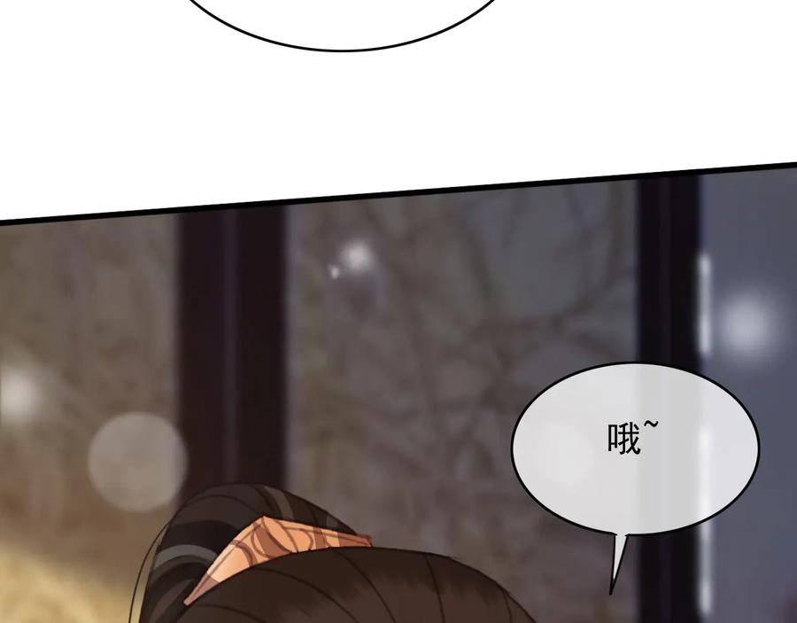 第96话 共浴温泉7