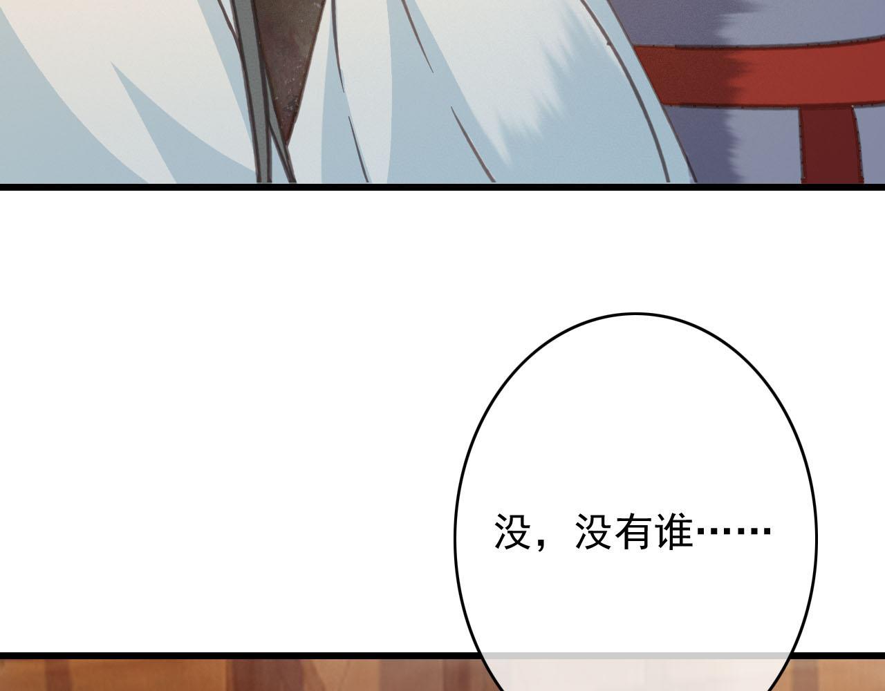 第35话 心里放不下的人16
