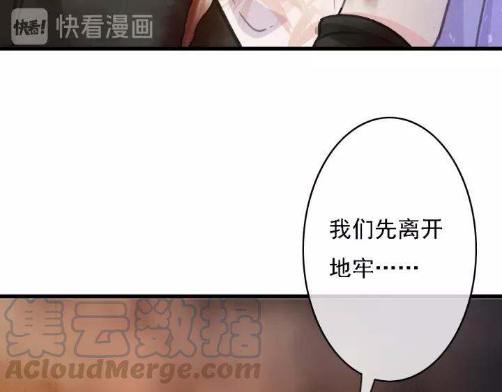 第37话 安歌遇险60