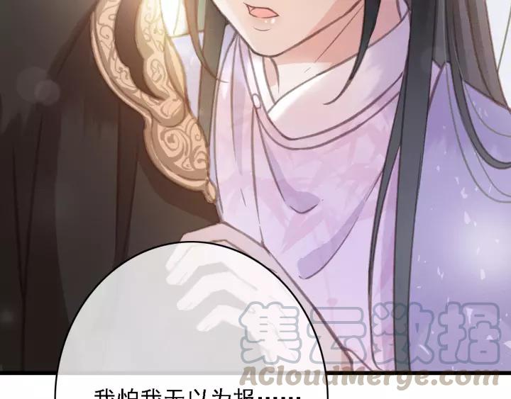 第43话 安歌的回报32