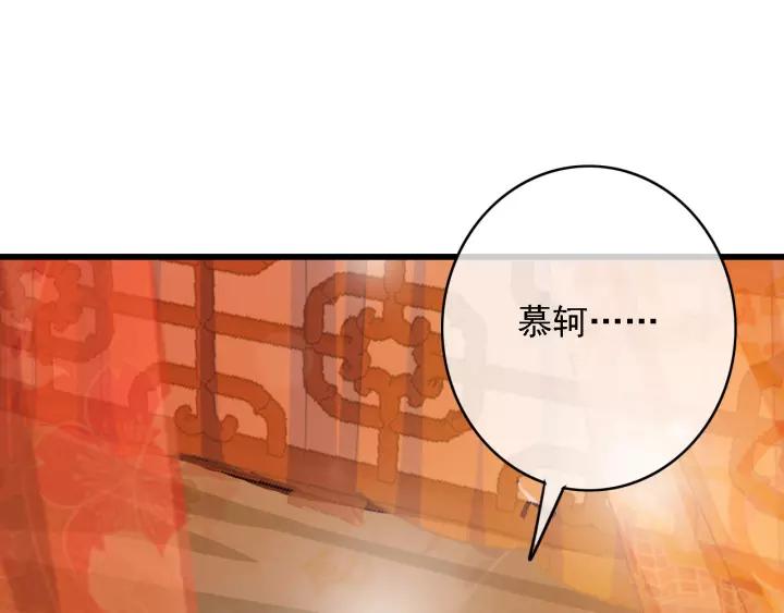 第47话 安歌的试探35