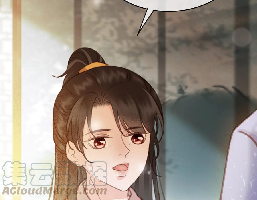 番外第一话 生辰8