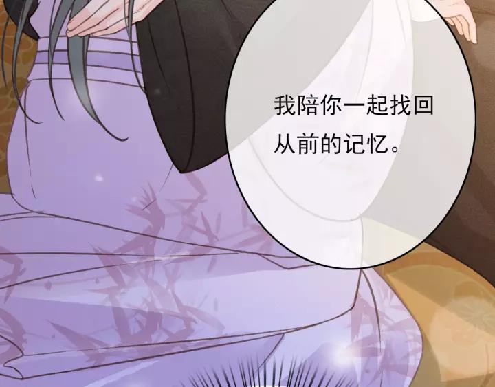 第65话 安歌如此主动？49