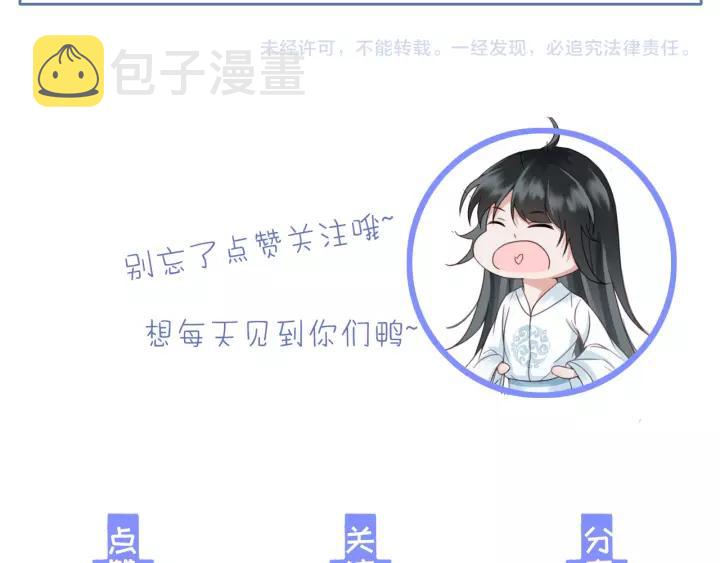 第54话 皇后的请求135