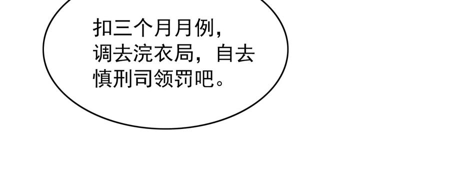 番外第三话 坑儿子的爹22