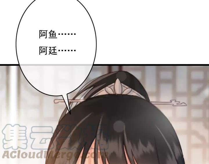 第43话 安歌的回报8