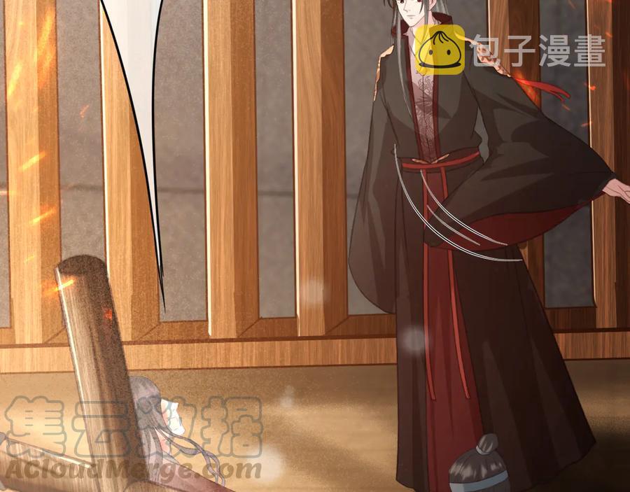 第104话 严刑丛光51