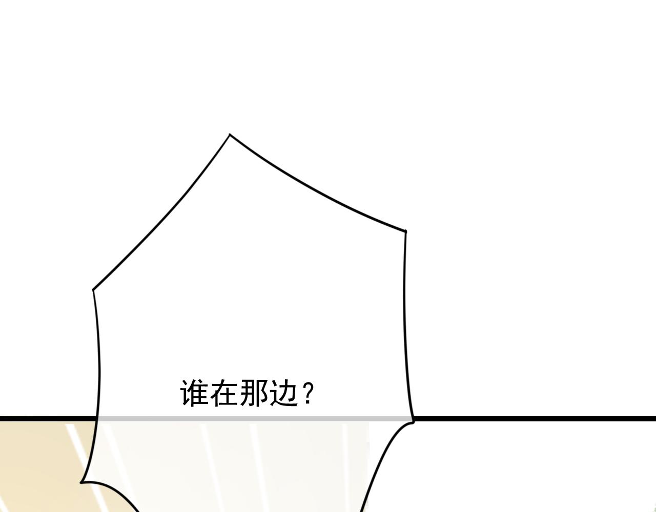 第29话 小太监安歌111