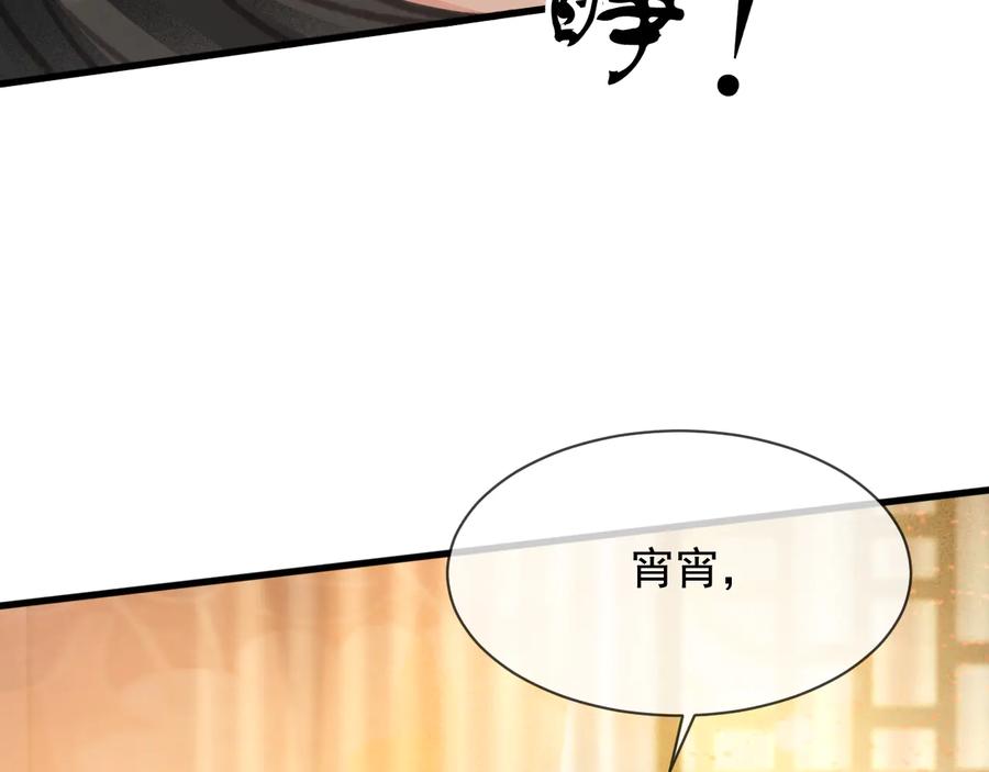 第102话 失忆46