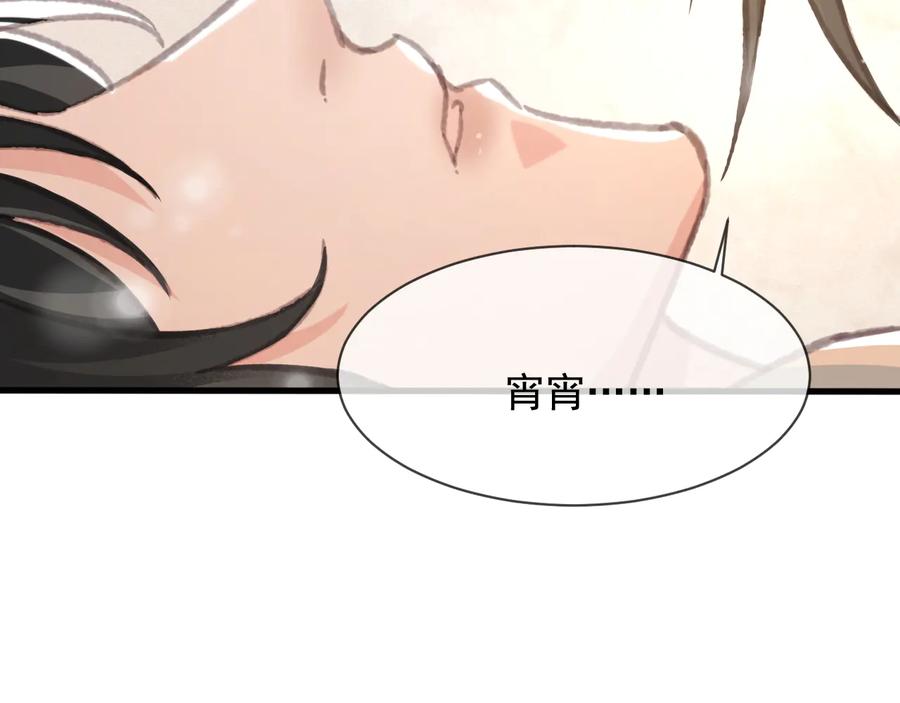 第102话 失忆44