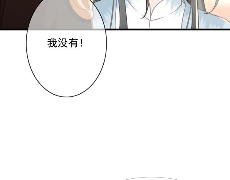 第26话 我来带你回韫乐25