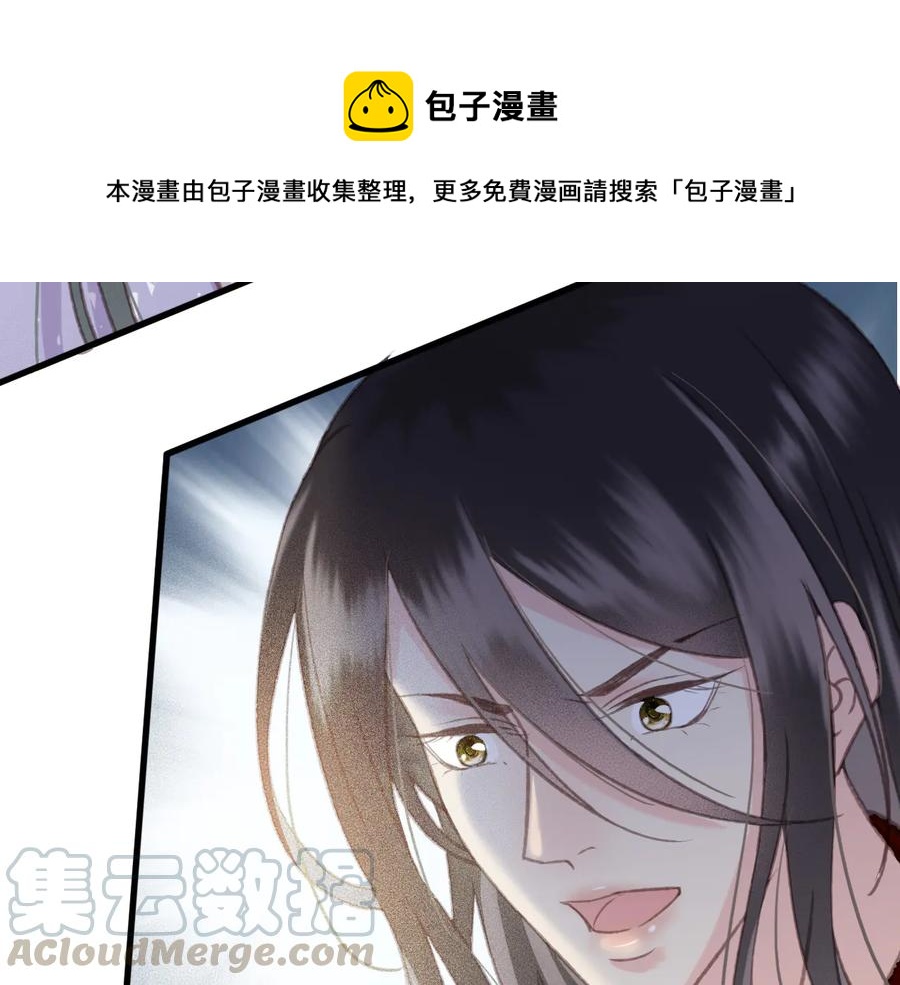 番外第二话（下） 颜予x丛光36
