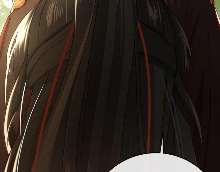 第15话 想要我扒光你丢出去？79