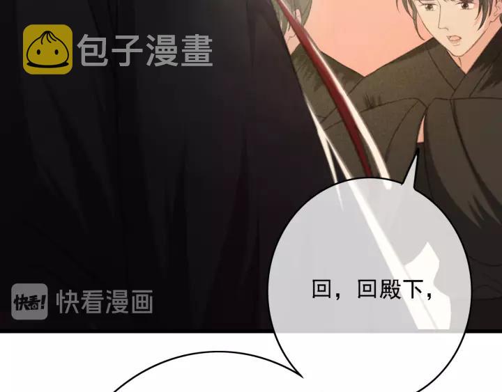 第48话 阿廷之死93