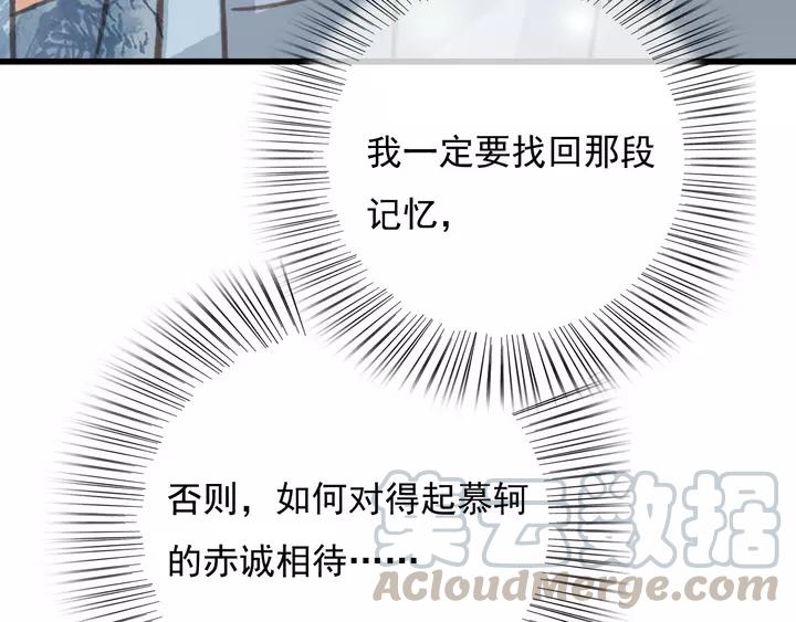 第67话 故地重游64