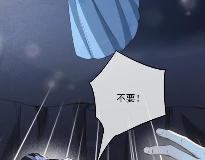 第73话 跳崖27