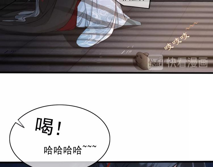 第6话 打一棒子给一颗糖76