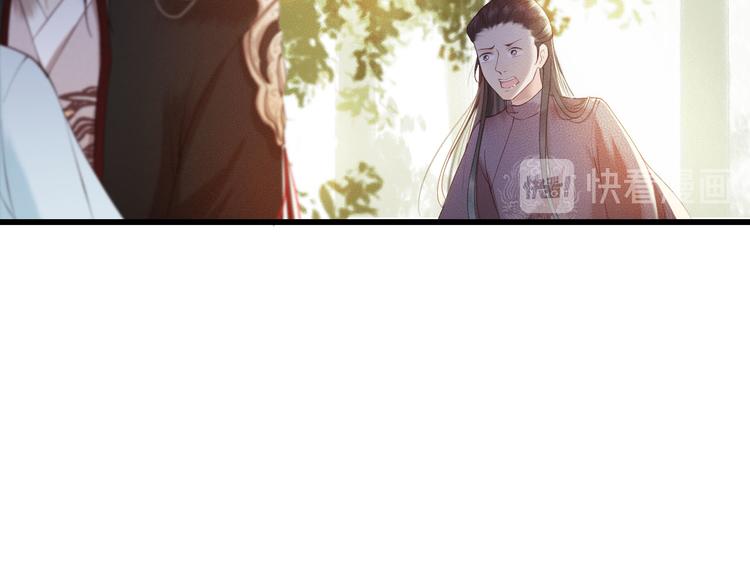 第16话 我倒想看看你有多恨我66