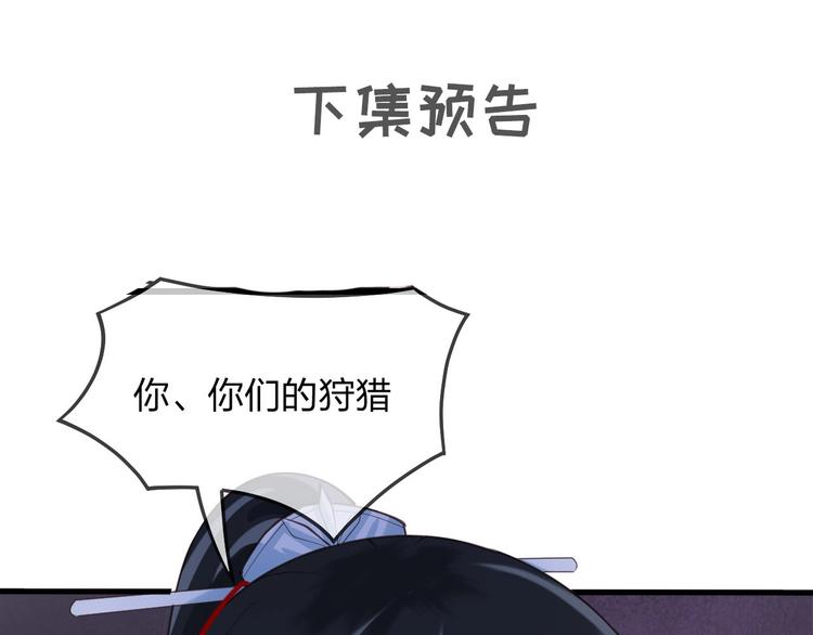 第13话 桌案上的代价128